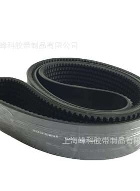 以色列宏达VECTORPOWER 联组带5VX齿形联组带5VX3R26908VX10160