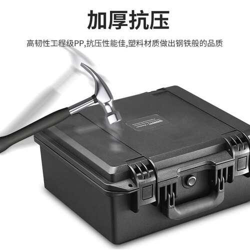 smriti传承安全防护箱加厚工具箱五金维修手提式仪器塑料箱防潮箱