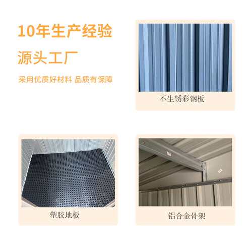 户外工具房防雨防晒庭院收纳储物房室外花园家用移动组装简易房子