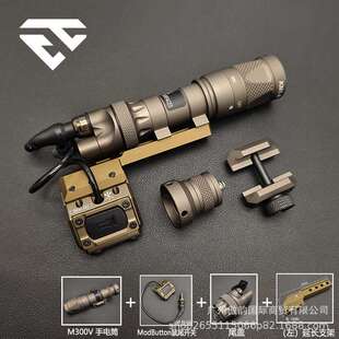 【M300V/M600V】手电筒LED强光爆闪长亮尾盖SF接口点亮开关底座