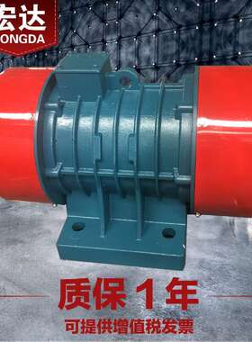 YJDX-40-6振动电机 380V 宏达专业3KW三相异步40KN震打器 全铜芯