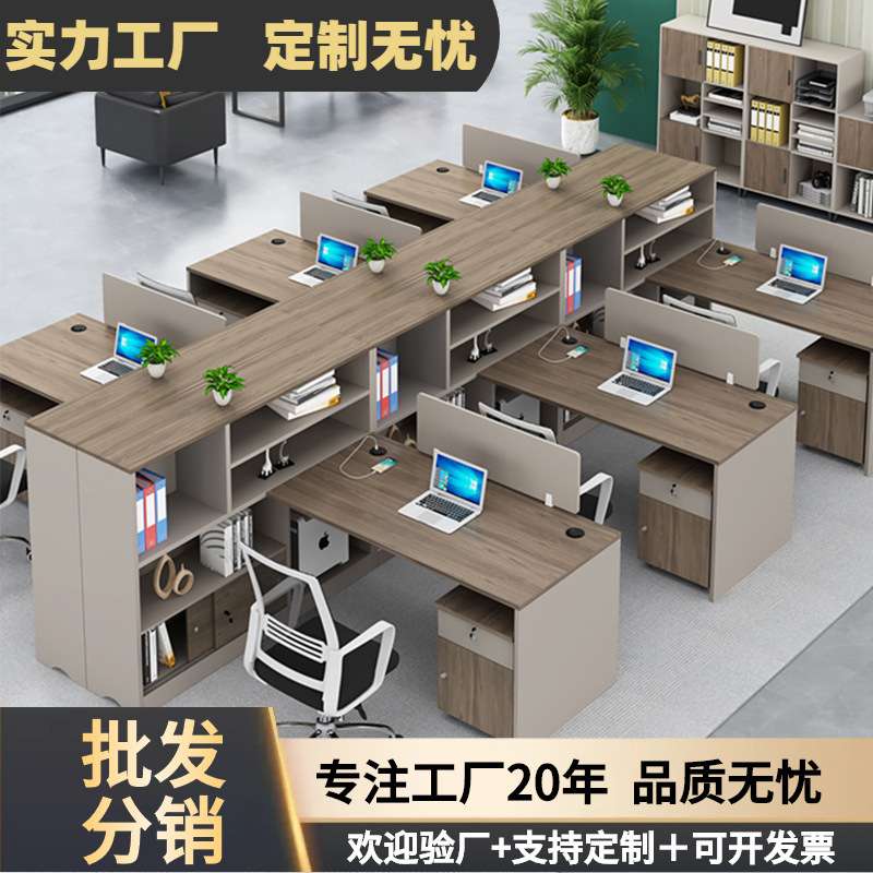 中山屏风办公桌文员桌子办公室写字楼办公桌组合职员卡座员工桌子