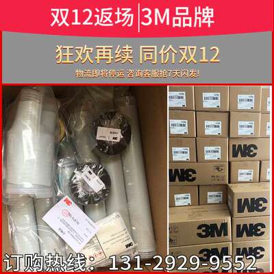 10kv/15kv 3M电缆头300-400冷缩中间头3*300-400MM2 QS1000-III
