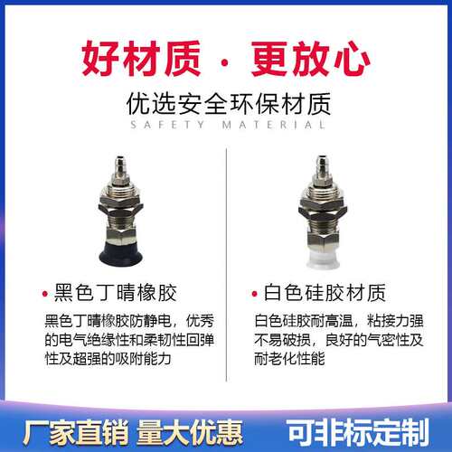 固定型真空端口VPA4RS-4B VPA6RS-6B真空吸盘金具支架