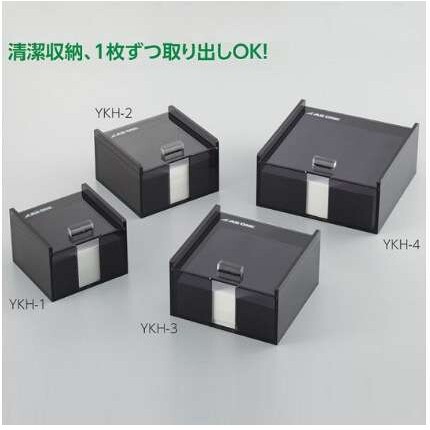 称量纸盒