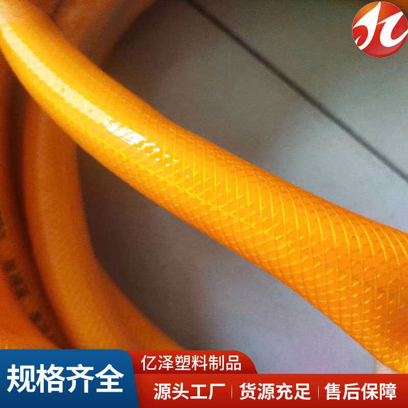 pvc浇花水管加厚防冻三胶一线农用园林绿化灌溉4分6分1寸水管软管