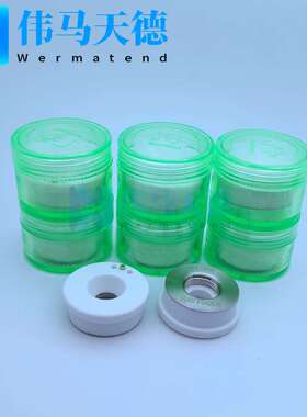 Raytools原装陶瓷体BM109FC BM111FC自动调焦切割头陶瓷环