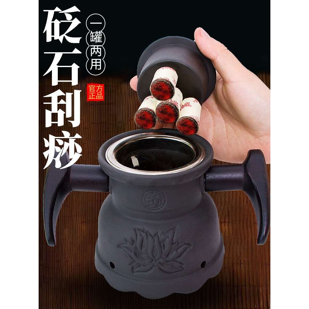 砭石艾灸罐器具随身灸肚子工具腹部背部推拿器刮痧杯艾柱盒盒子
