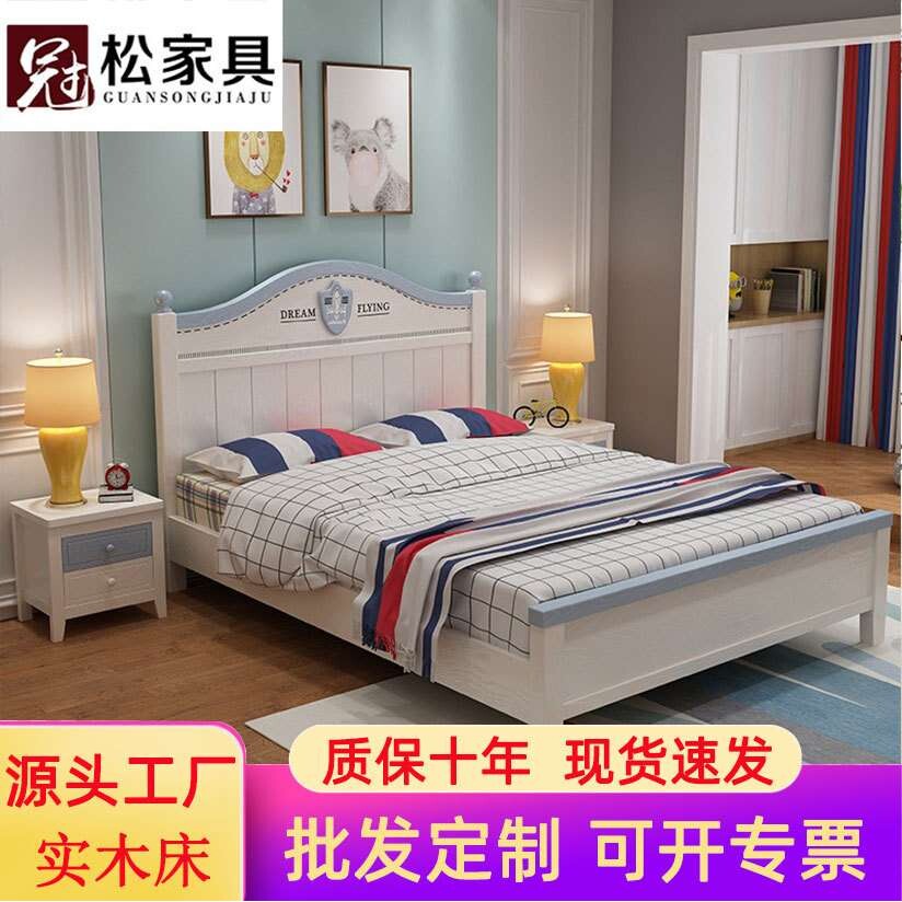 儿童实木床1.5米田园风男孩女孩少年实木床家具组合套装厂家直销