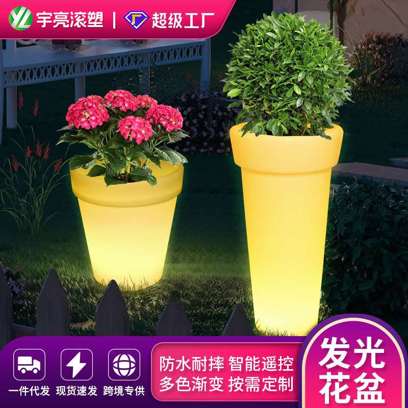 LED户外防水圆形花盆庭院走廊发光家具欧美装饰落地花盆盆栽容器