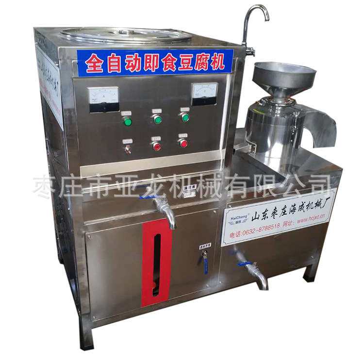 商用豆腐机大型做豆腐的机器全自动商用即食作坊豆浆机厂家现货