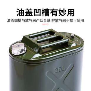 灭火扑救背油桶双肩背储油桶燃料储备桶大容量金属汽油桶