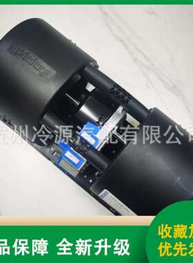 德国原装进口K3G097-AK28-75/G03  26V 352W 汽车冷凝器散热风扇