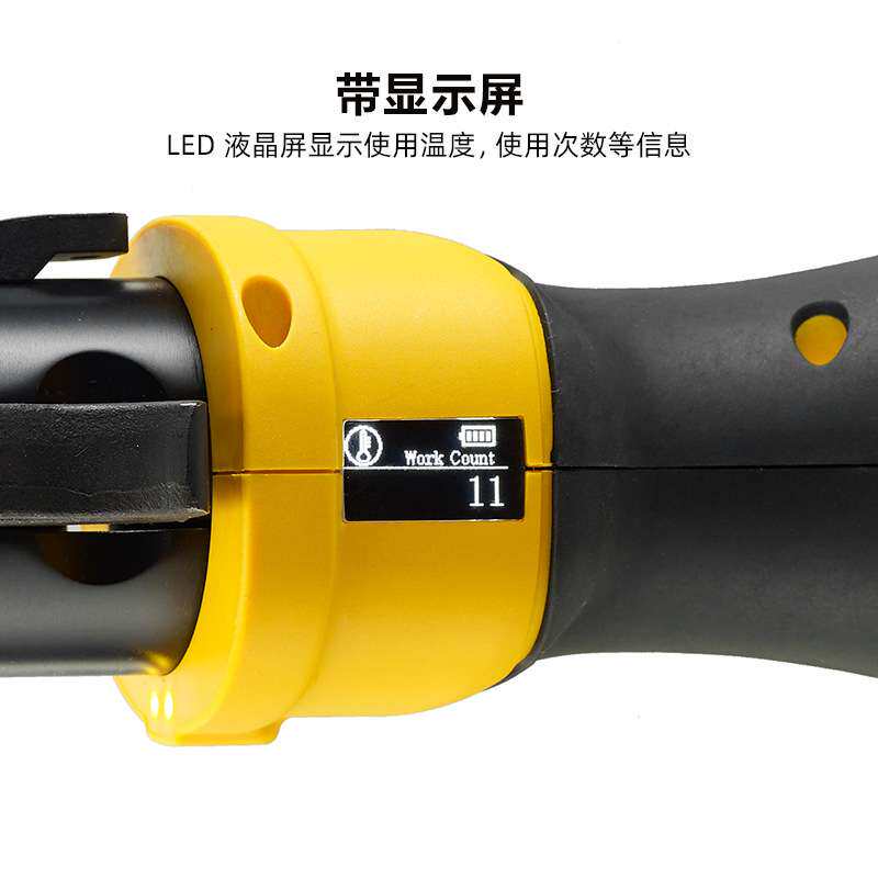 电动液压压管钳HHYD-1532充电式薄壁不锈钢管卡压钳便携式液压钳