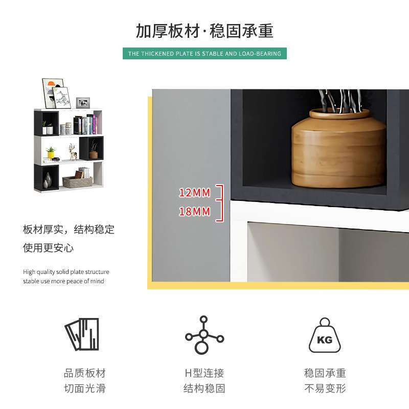 简约书架展示柜单元格置物架落地收纳架阅读书柜经济型学生
