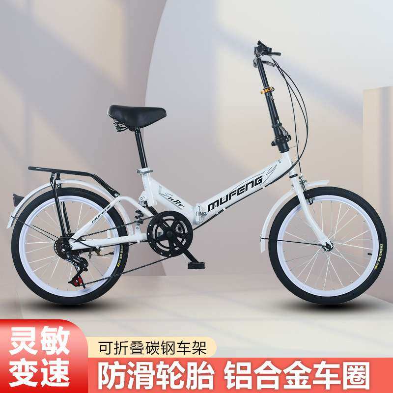 折叠变速自行车中小学生成人男女式避震折叠车20寸单车