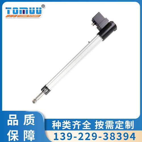 高推力U15电动推杆工业重型大推力防水电动推拉杆