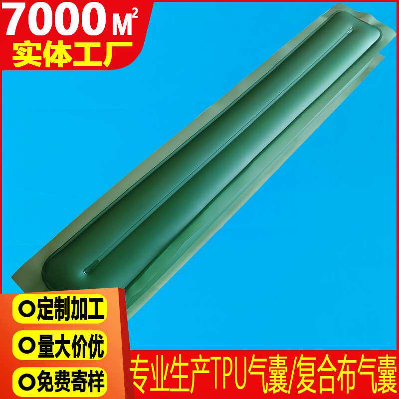 ai智能床垫气囊家用床垫填充气囊充气可调节长方形立体床垫气囊
