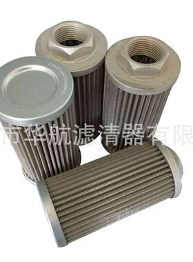 替代翡翠滤芯 STR0863SG1M90P01 油泵吸油口滤芯