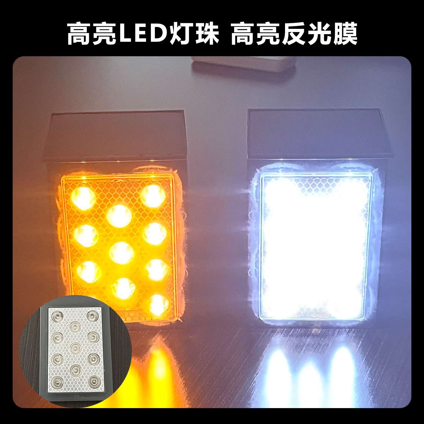 高速围挡夜间安全警示提醒施工养护太阳能同步轮廓灯螺丝铁片磁吸