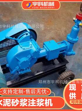 HJB-6型双缸单缸活塞式水泥注浆泵灰浆泥浆压浆灌浆机