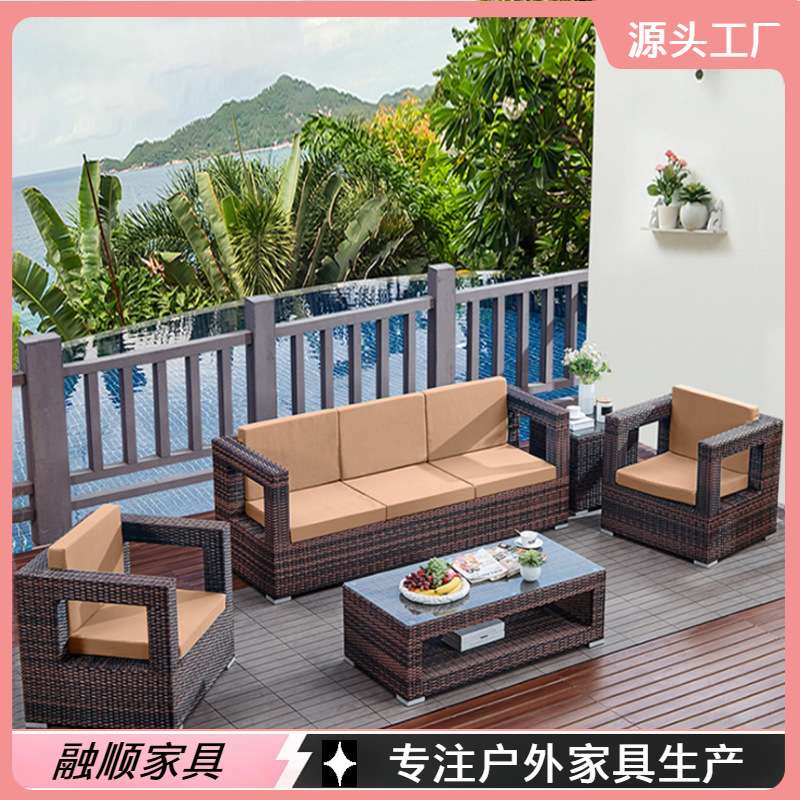 户外藤编沙发阳台庭院民宿花园办公三人沙发茶几室外露天组合家具