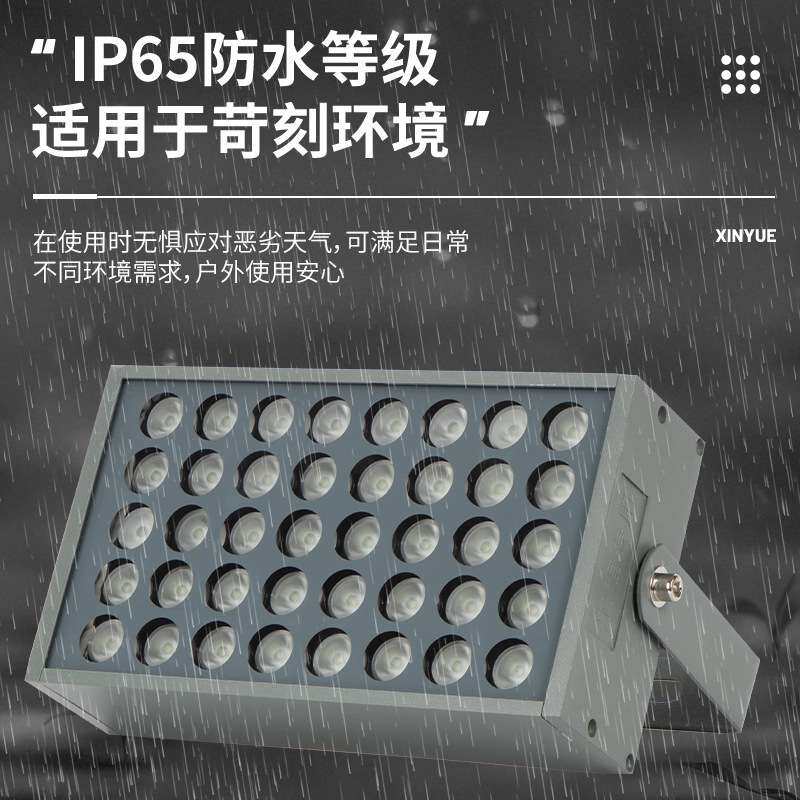 led投光灯七彩自动变色照树灯园林景观工程绿化照明户外防水射灯