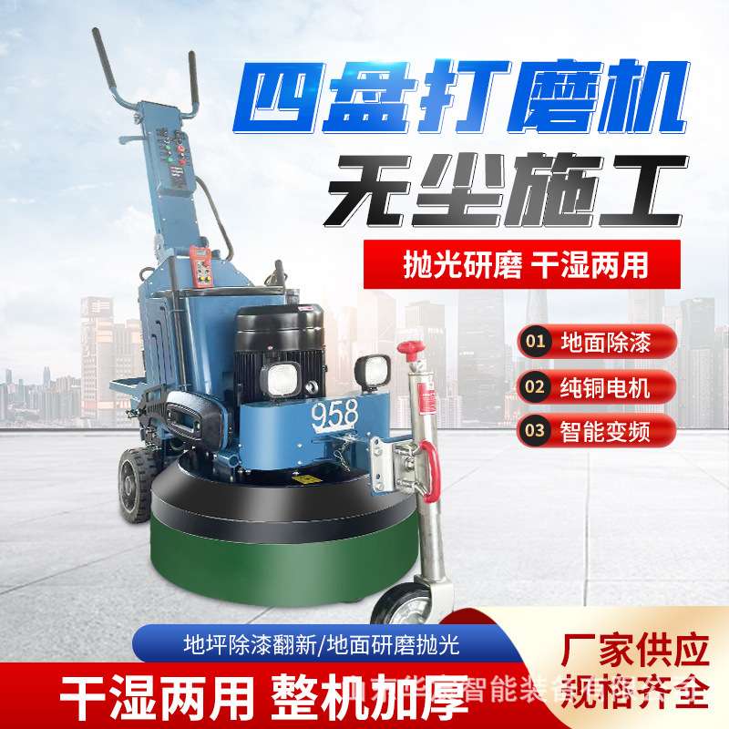 小型铣刨机旧地平凿毛翻新刨地机 水泥地面马路翻新除线机