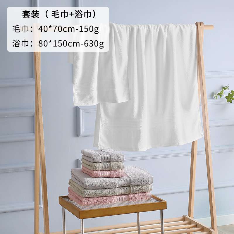 浴巾家用长绒棉纯棉吸水速干情侣款女男酒店大裹巾儿童浴巾情侣款