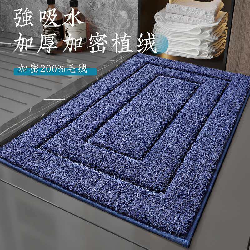 浴室吸水地垫卫生间进门地毯家用速干防滑垫子洗手间门口厕所脚垫,玩具/童车/益智/积木/模型,遥控车升级件/零配件,淘宝优惠券,粉丝福利购,淘宝优惠卷
