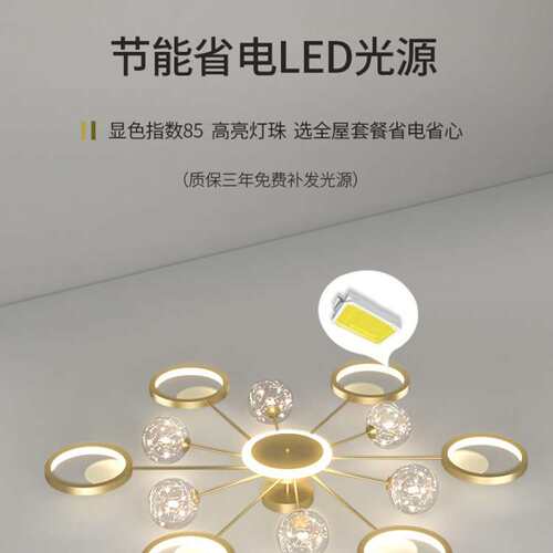 客厅吊灯2026年新款现代简约吸顶灯广东中山灯具大全全屋套餐组合