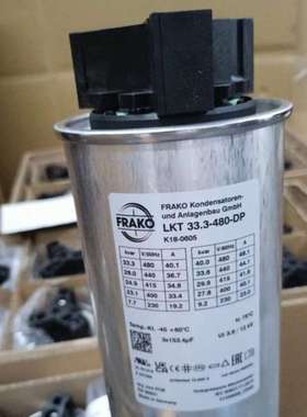 LKT 33.3-480-DP  LKT 25-480-DP 3*153.4UF 480V FRAKO 电容器