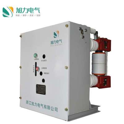 厂家供货ZN28-12真空断路器 一体式/连体式 630A 1250A 2000A电流