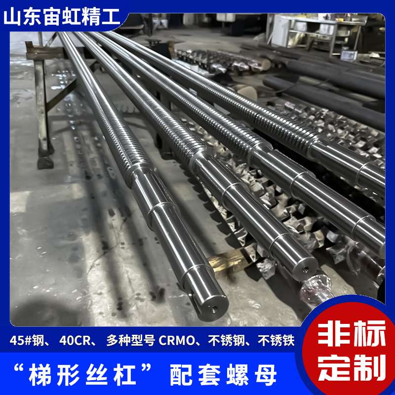 不锈钢矩形丝杠梯形丝杠T型丝杆螺杆 不锈钢材质多头ZH丝杠