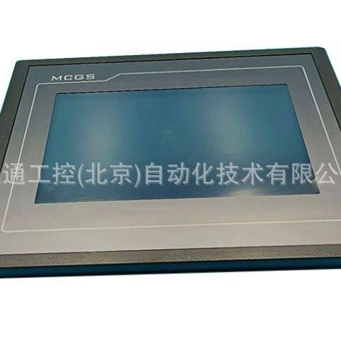 PLC人机界面编程TPC系列 昆仑通态触摸屏TPC1071Gt