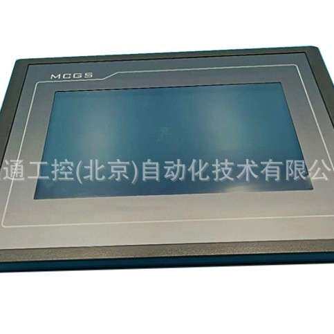 PLC人机界面编程TPC系列 昆仑通态触摸屏TPC1071Gt