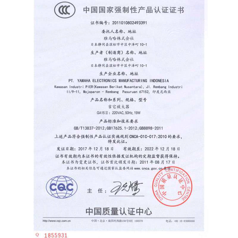 音响GA15II电木吉他贝司箱琴音箱 弹唱原声失真混音