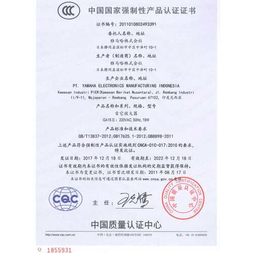 音响GA15II电木吉他贝司箱琴音箱 弹唱原声失真混音