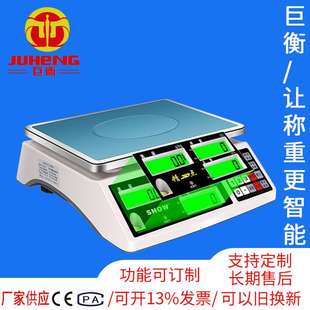 工业高精度 0.01g大屏电子计重计数秤连接电脑自动录入数据计重秤