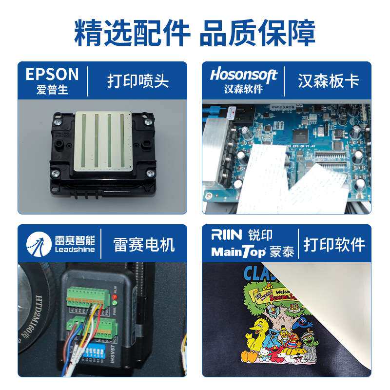 白墨烫画立式抖粉机数码直喷印花机dtf打印机白墨烫画打印机广州