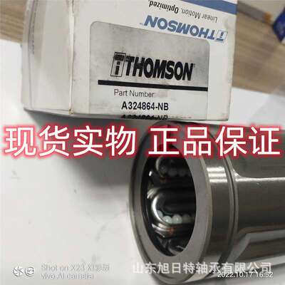A324864-NB直线轴承  Thomson汤姆森 直线衬套