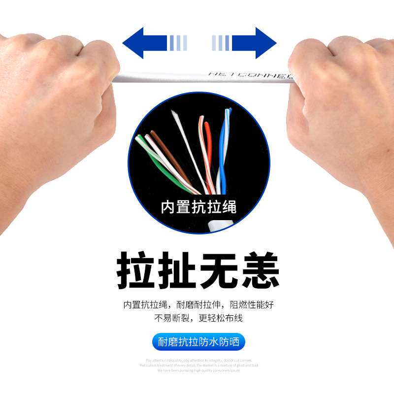 深圳出口网线厂家 utp-5e超五类非屏蔽线型号规格工厂报价网络线