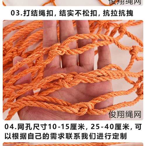 轮胎线货车网 加粗绳网罩防护网 封车专用耐磨不吸水 尼龙防风网