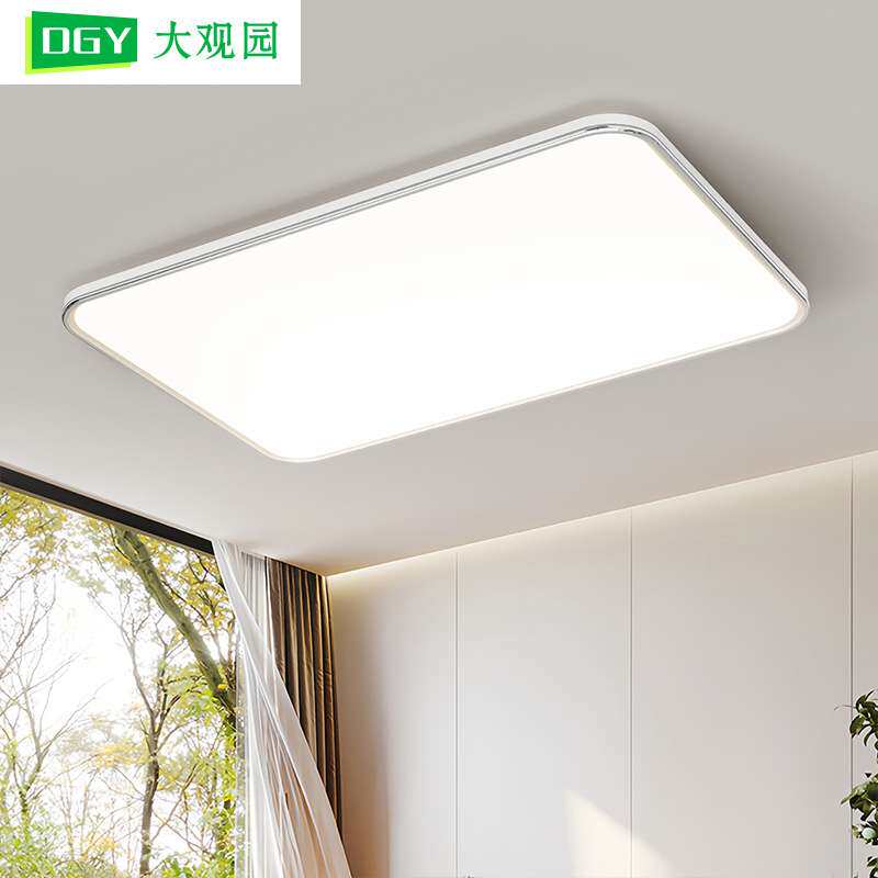 2025新款超薄LED吸顶灯客厅灯家用简约客厅大灯卧室中山灯具578L