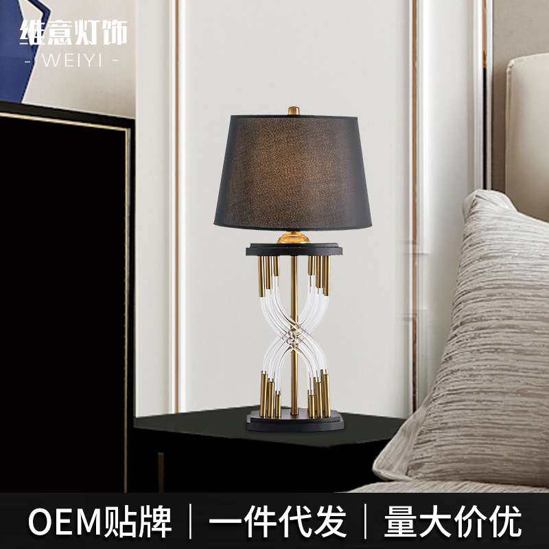 玻璃北欧创意简约台灯设计师卧室床头灯铁艺布艺装饰高级台灯