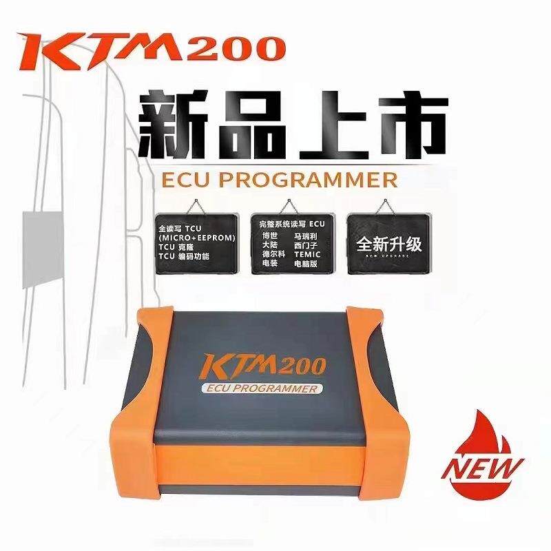 ECU维修克隆KTM200编程器设备发动机变速箱电脑防盗故障屏蔽升级