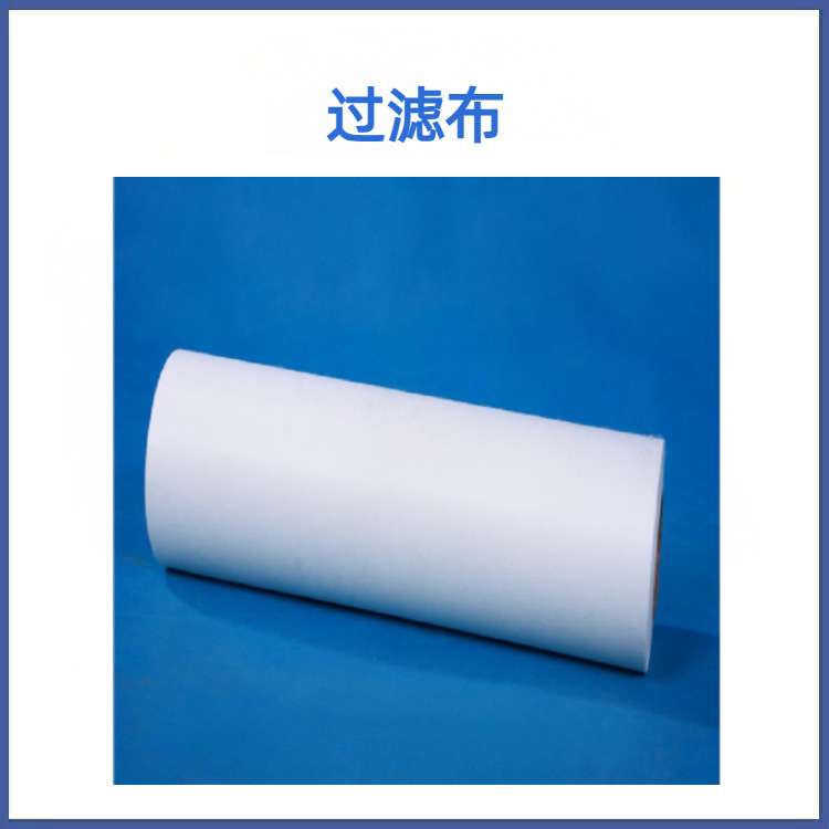 汽车变速箱加工冷却液过滤纸 汽车加工滤纸 冷轧热轧过滤布