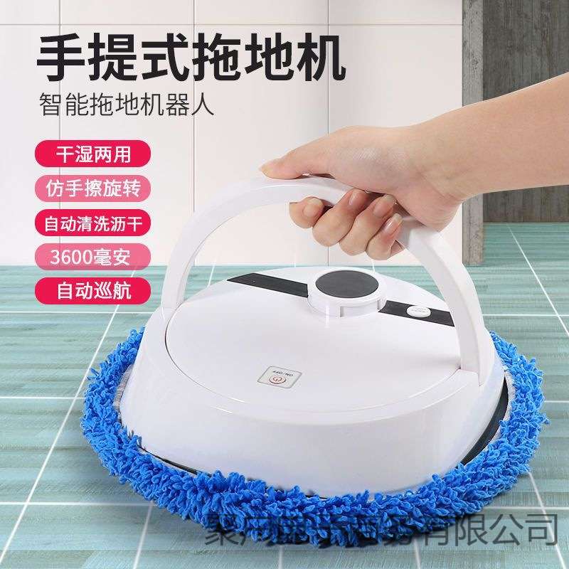 【免手洗全自动】拖地机器人智能家用拖把懒人一拖净拖地擦地神器