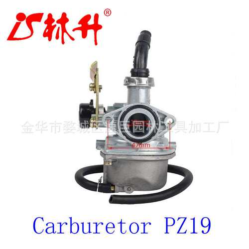 林升供应化油器 50cc 70cc 90cc 110cc PZ16 PZ 16  Carb ATV