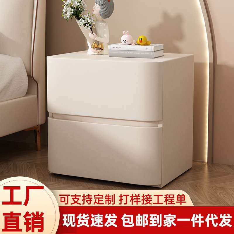 跨境一件代发奶油诧寂风实木小型床头柜卧室超纤皮落地柜轻奢收纳,鲜花速递/花卉仿真/绿植园艺,割草机/草坪机,淘宝优惠券,粉丝福利购,淘宝优惠卷